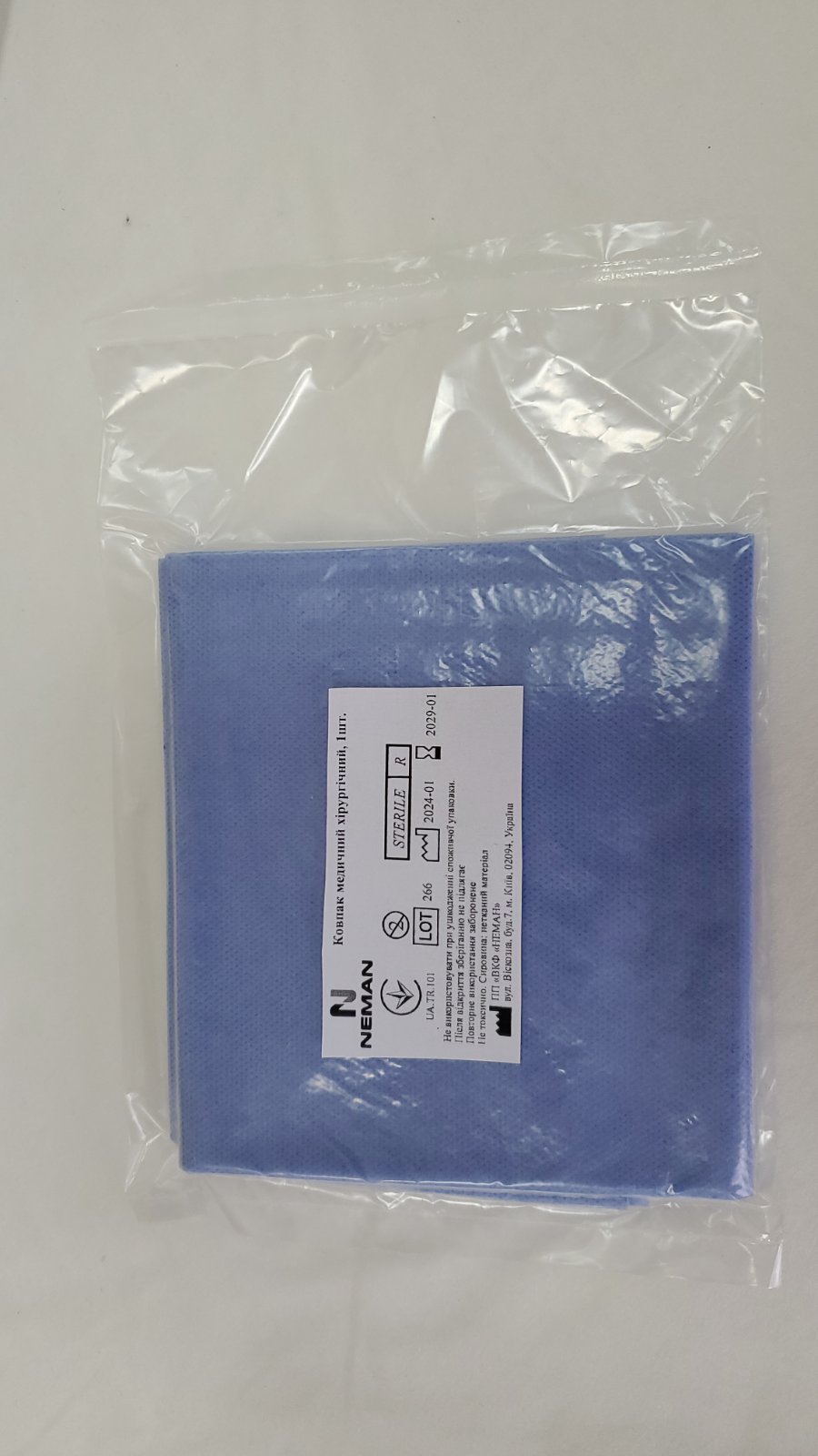 Ковпак медичний хірургічний, ТМ Неман